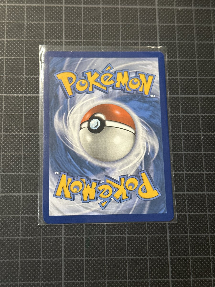 Verso de Oinkologne