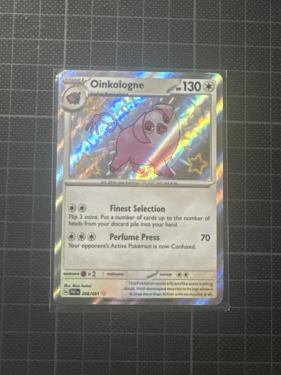Oinkologne