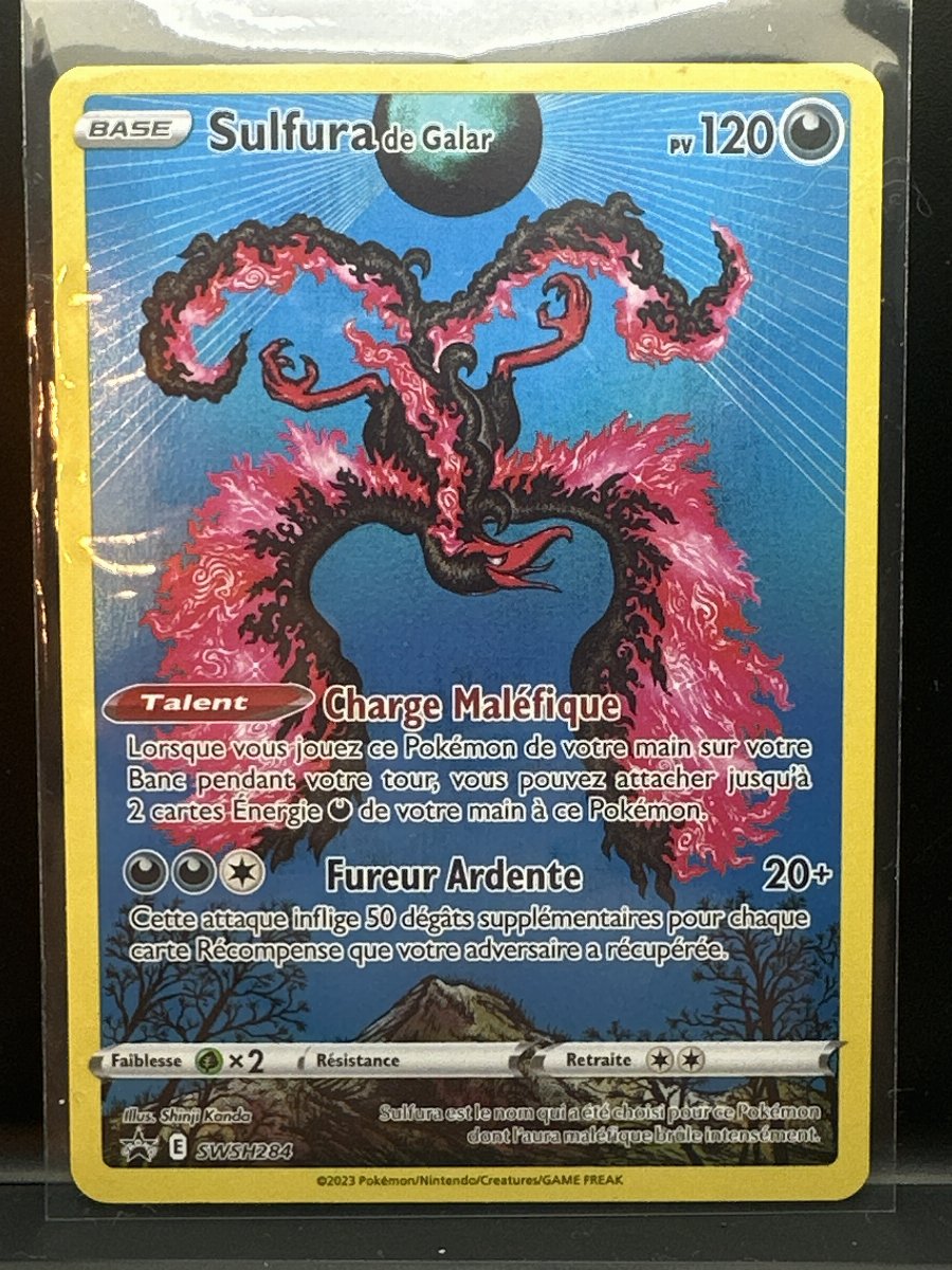 Sulfura de Galar