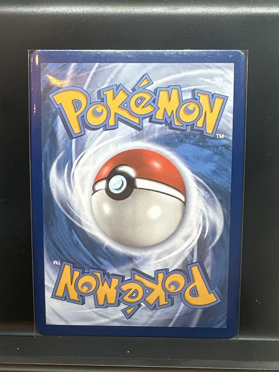 Verso de Kyogre