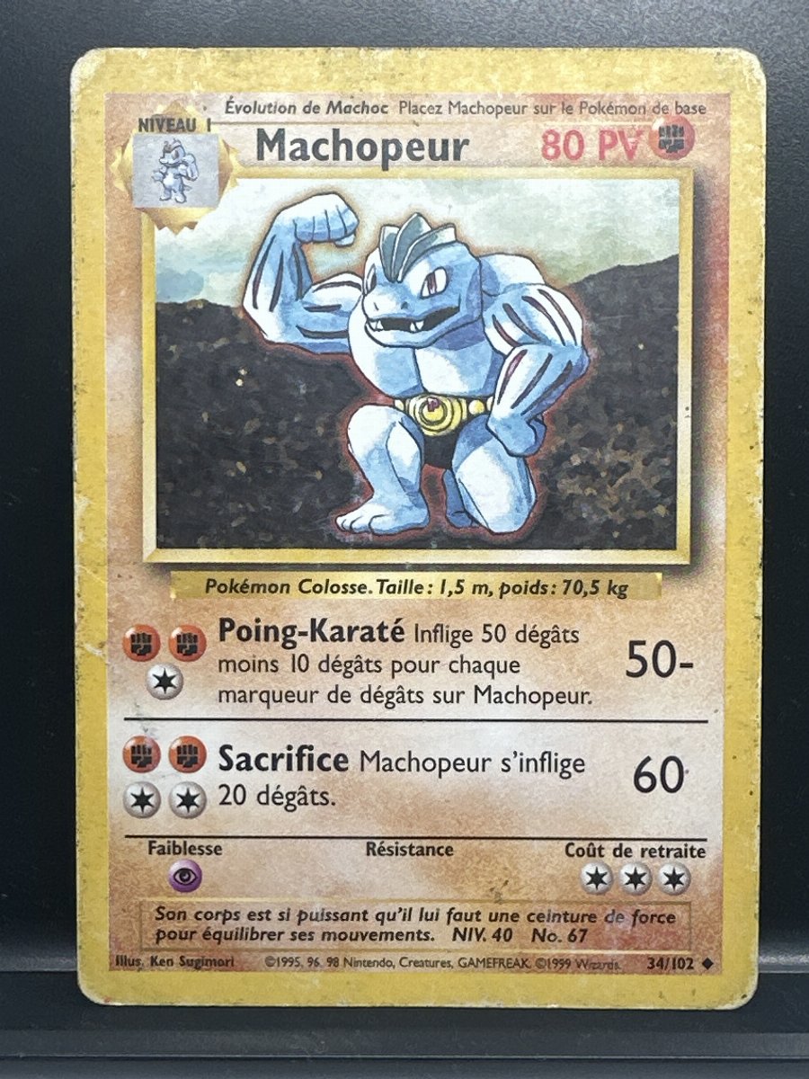 Machopeur