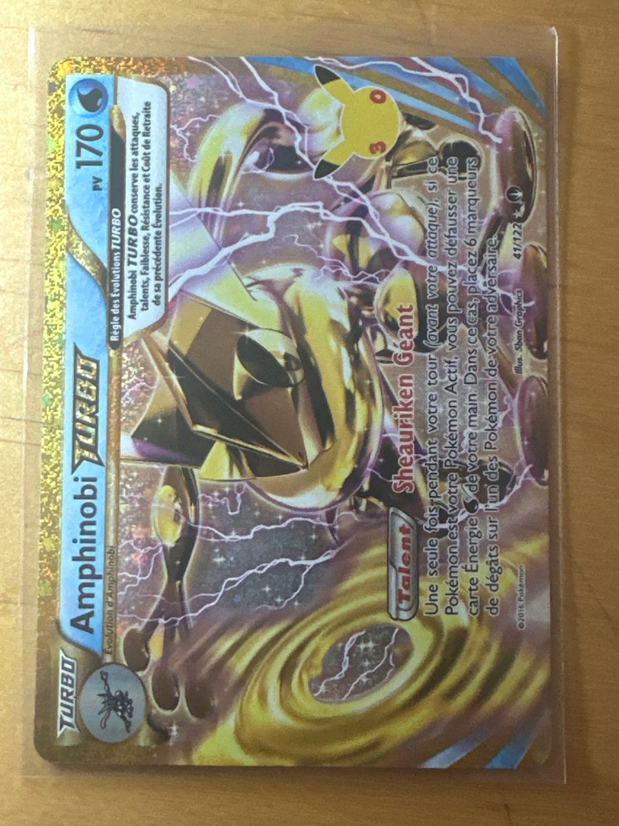 Recto de Amphinobi TURBO