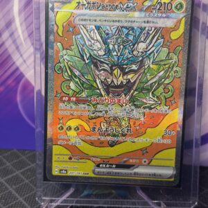 Ogerpon Masque Turquoise ex (sv8a 201)
