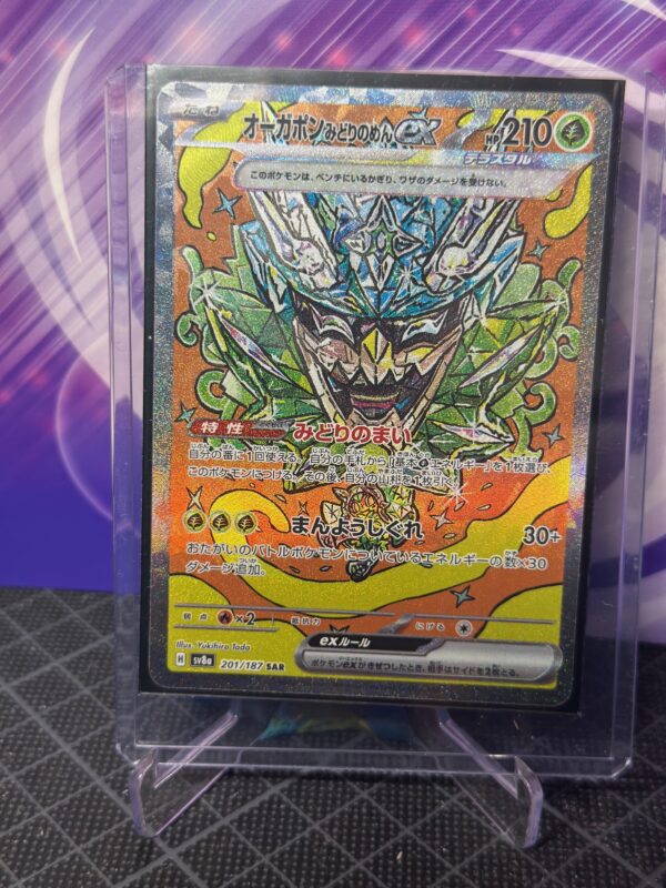 Ogerpon Masque Turquoise ex (sv8a 201)