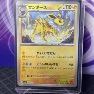 Voltali - Pokéball